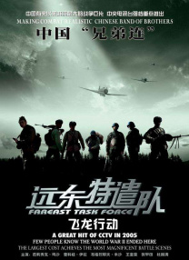 啄木鸟法国空姐